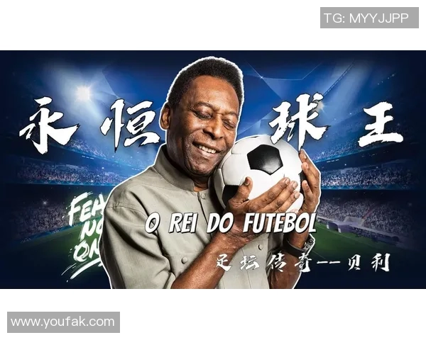 足球明星与号码牌的传奇故事与背后意义探讨